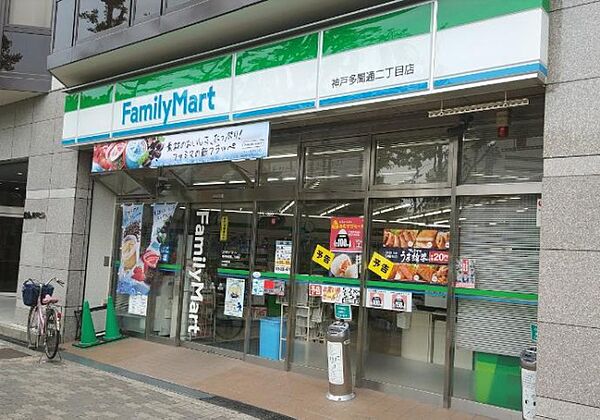 画像18:ファミリーマート　みなと元町駅前店