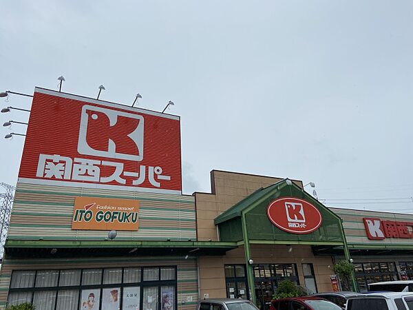 画像4:関西スーパー　八多店