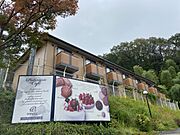 北鈴蘭台駅より徒歩24分 2階 築20年8ヶ月の賃貸物件