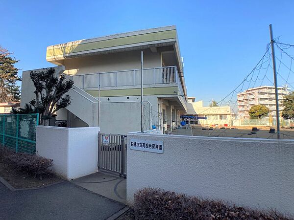 高根台保育園まで　295m　徒歩約4分●公立保育園【通常保育時間（保育標準時間での利用）】午前7時から午後6時　【定員】200人　【受入れ年齢】産休明け生後57日から就学前まで