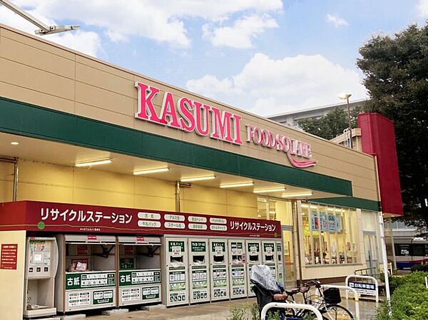 フードスクエアカスミ高根台店まで　590m　徒歩約8分