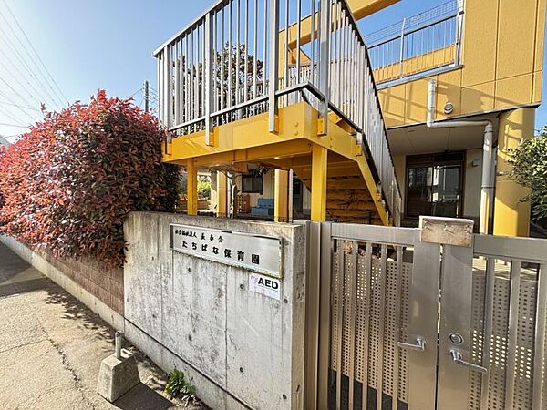 たちばな保育園まで　523m　徒歩約7分　私立保育園【通常保育時間（保育標準時間での利用）】午前7時から午後6時　【定員】130人　【受入れ年齢】生後57日から就学前