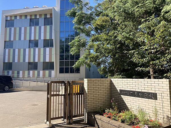 前原中学校まで　1792m　徒歩約23分　教育目標「調和のとれた人間性豊かな生徒の育成」