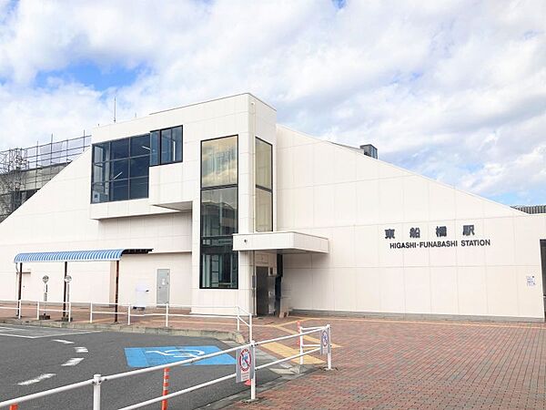 東船橋駅まで　800m　徒歩約10分●【中央・総武線】都内へのアクセス良好で通勤・通学に便利。「東京」駅まで約40分。