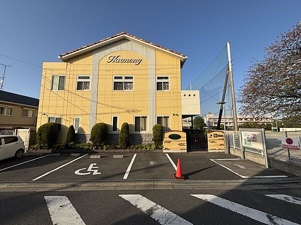 船橋ハーモニー保育園まで257m　徒歩約4分