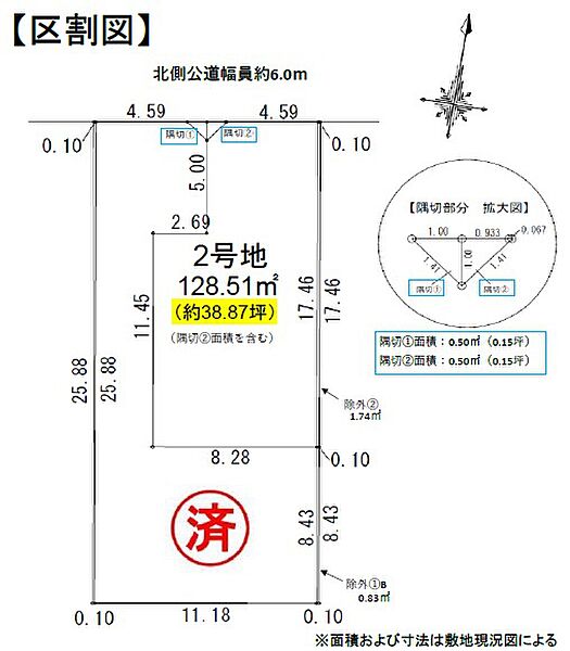 区画図：312001268338