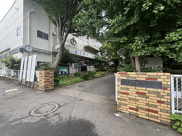 第四中学校まで徒歩約13分