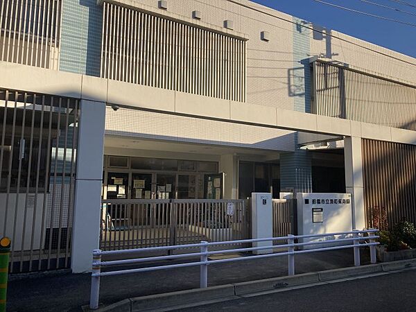 湊町保育園まで　300m　徒歩約4分●公立保育園【通常保育時間（保育標準時間での利用）】午前7時から午後6時　【定員】277人　【受入れ年齢】産休明け生後57日から就学前まで
