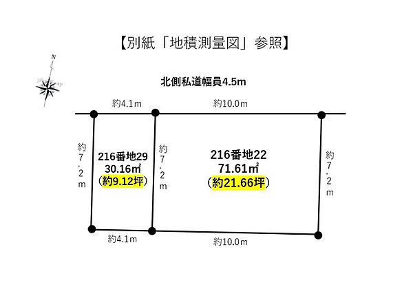 土地面積100m2超で間口は約10ｍ！整形地のため様々な建築プランが可能です♪