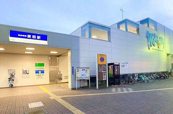 実籾駅まで　1400m　徒歩約18分●【京成本線】快速停車駅。駅北側は再開発が行われています。東京駅まで1時間かからずアクセスが可能です。