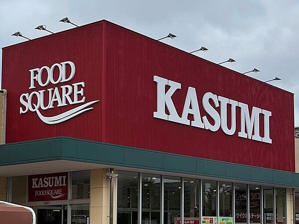フードスクエアカスミ東習志野店まで　750m　徒歩約10分