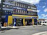周辺：マツモトキヨシ馬込沢店まで　450m　徒歩約6分