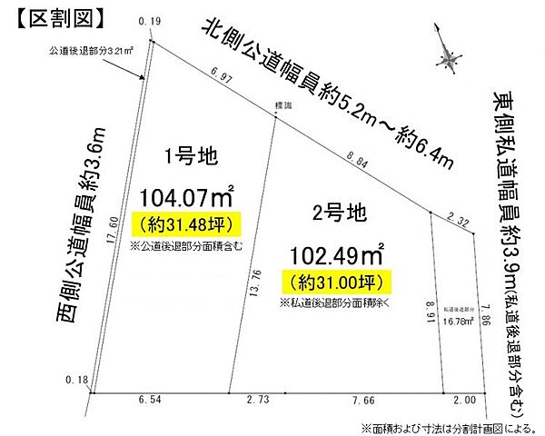 区画図：312001342314