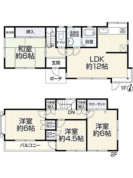 南向きバルコニー！全居室収納完備！和室も洋室もある使いやすい間取りです♪