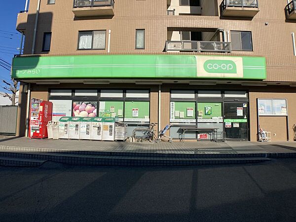 ミニコープ芝山店／徒歩約5分／約400ｍ