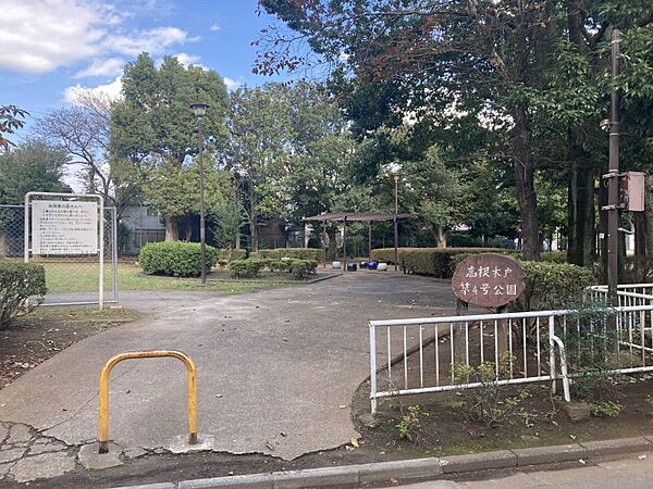 高根木戸第4号公園まで434m　徒歩約6分