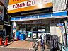 周辺：【コンビニエンスストア】ローソン大国町駅前店まで376ｍ