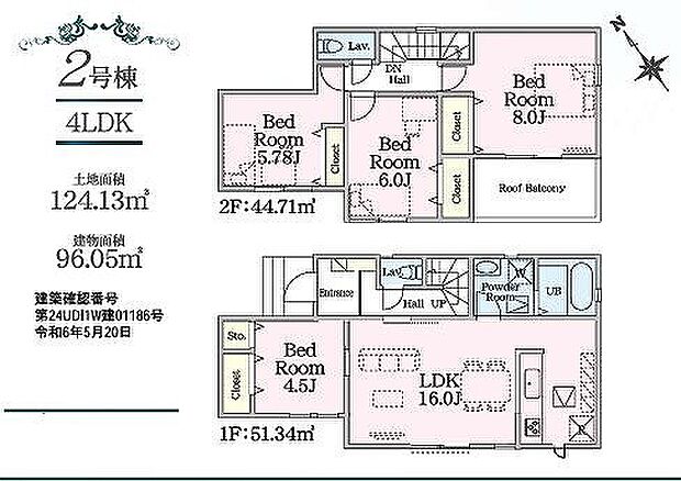 2号棟 3590万円