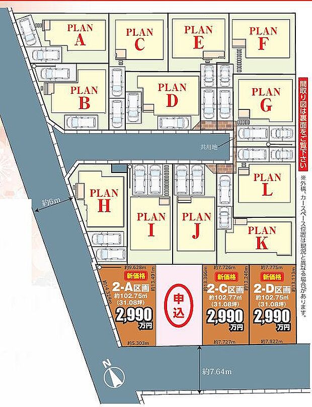 〜サンケイ商事にお任せください〜当社は地元密着型　お客様のご要望・期待にお応えします。