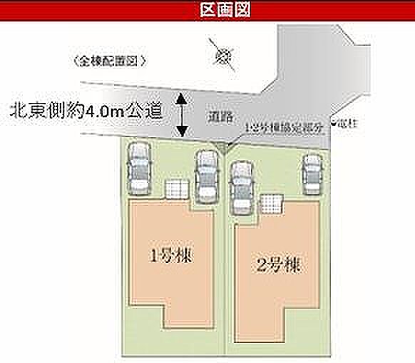 〜サンケイ商事にお任せください〜当社は地元密着型 お客様のご要望・期待にお応えします。