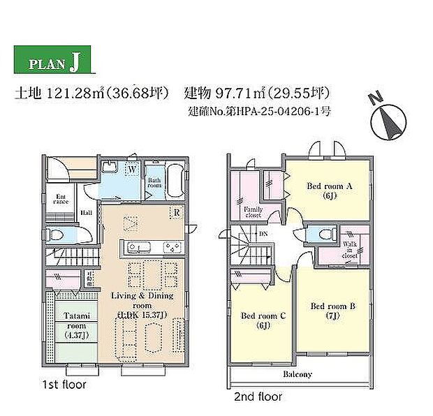 J号棟　4190万円