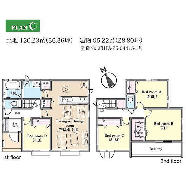 C号棟　3790万円