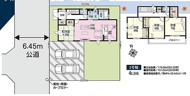 〜サンケイ商事にお任せください〜当社は地元密着型　お客様のご要望・期待にお応えします。