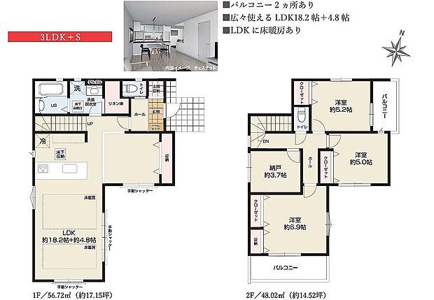 〜サンケイ商事にお任せください〜当社は地元密着型　お客様のご要望・期待にお応えします。