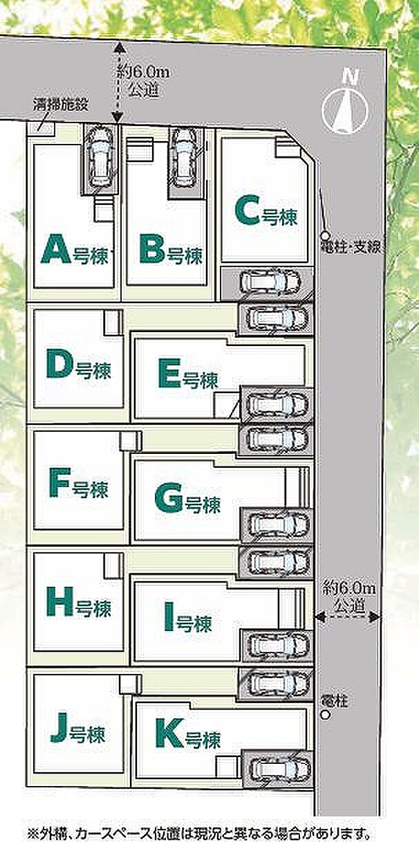 〜サンケイ商事にお任せください〜当社は地元密着型 お客様のご要望・期待にお応えします。