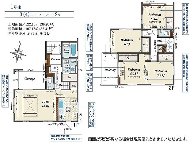 １号棟　4190万円