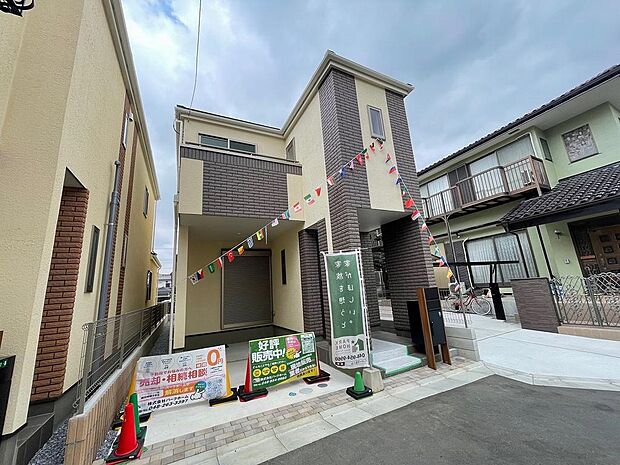 〜サンケイ商事にお任せください〜当社は地元密着型 お客様のご要望・期待にお応えします。