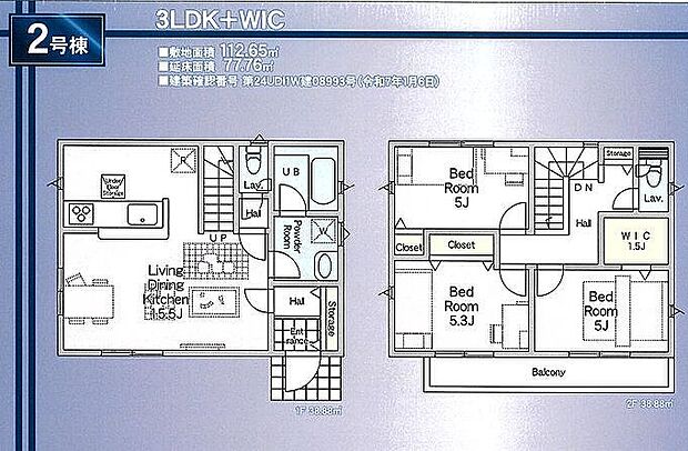 2号棟　4080万円