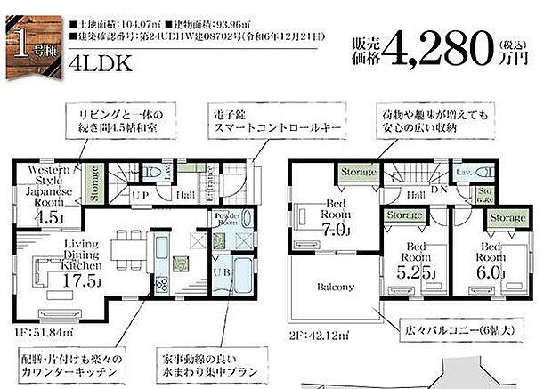 〜サンケイ商事にお任せください〜当社は地元密着型　お客様のご要望・期待にお応えします。