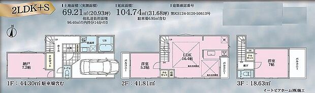 B号棟　5630万円