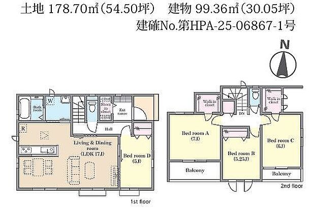H号棟　4190万円