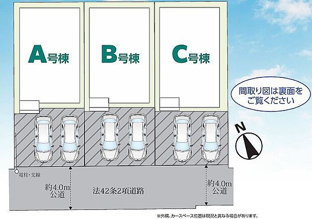 〜サンケイ商事にお任せください〜当社は地元密着型 お客様のご要望・期待にお応えします。
