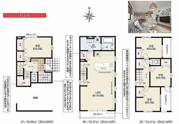 〜サンケイ商事にお任せください〜当社は地元密着型　お客様のご要望・期待にお応えします。