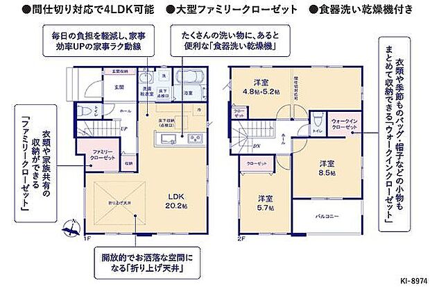 １号棟　4798万円