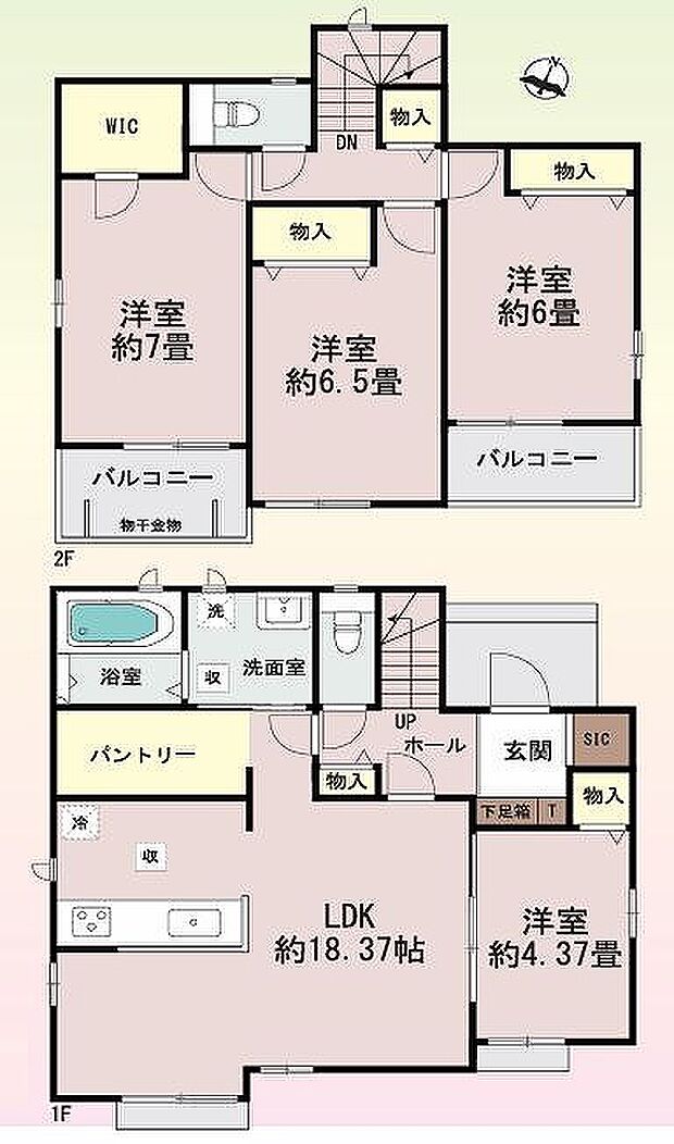 〜サンケイ商事にお任せください〜当社は地元密着型 お客様のご要望・期待にお応えします。