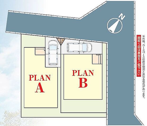 〜サンケイ商事にお任せください〜当社は地元密着型　お客様のご要望・期待にお応えします。