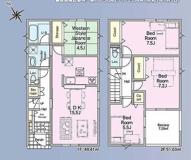 5号棟　3680万円