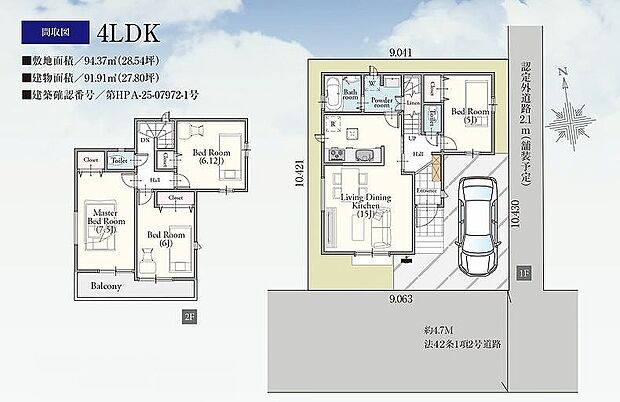 〜サンケイ商事にお任せください〜当社は地元密着型 お客様のご要望・期待にお応えします。