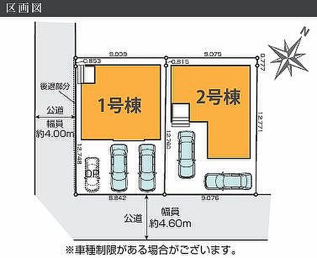 〜サンケイ商事にお任せください〜当社は地元密着型 お客様のご要望・期待にお応えします。