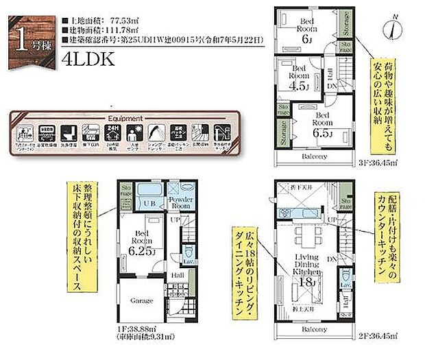 〜サンケイ商事にお任せください〜当社は地元密着型　お客様のご要望・期待にお応えします。