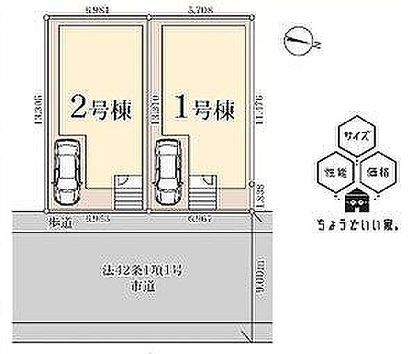 〜サンケイ商事にお任せください〜当社は地元密着型　お客様のご要望・期待にお応えします。
