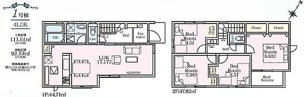 １号棟　4890万円