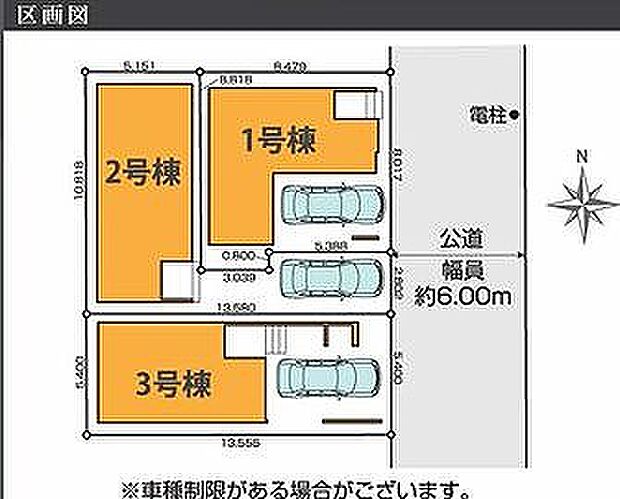〜サンケイ商事にお任せください〜当社は地元密着型　お客様のご要望・期待にお応えします。
