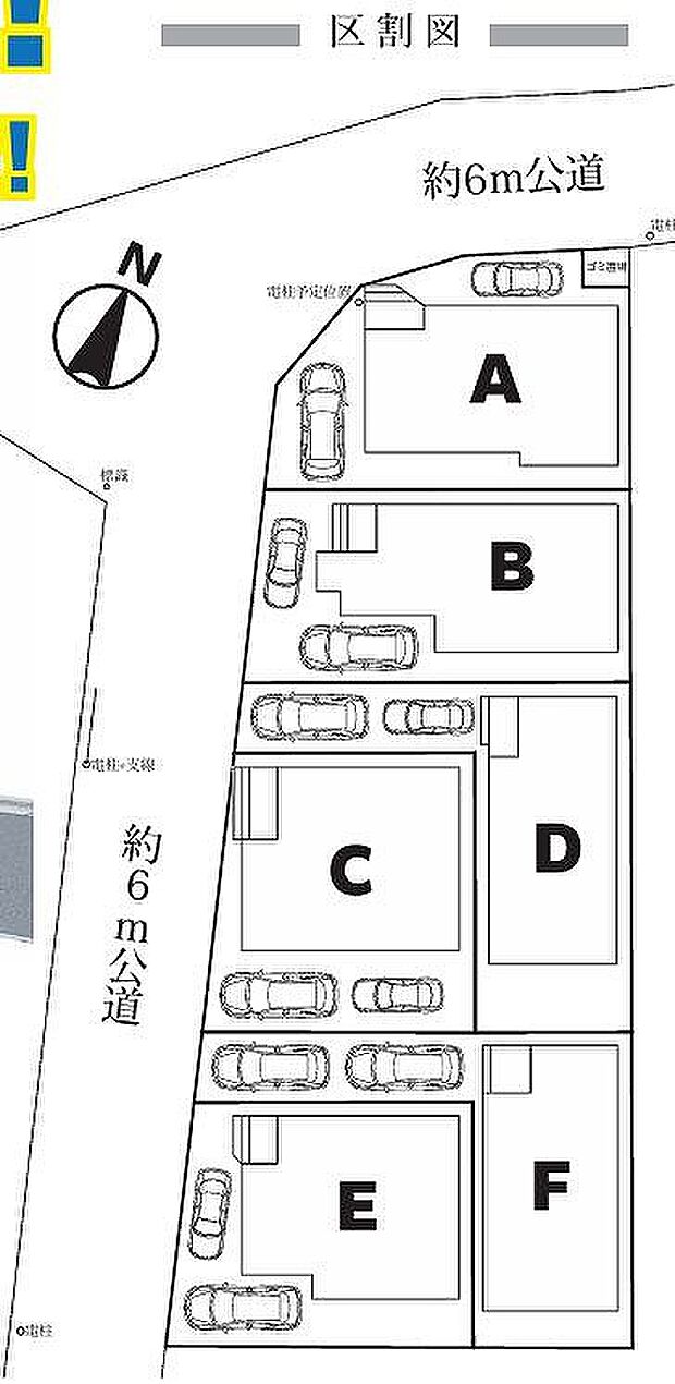 〜サンケイ商事にお任せください〜当社は地元密着型　お客様のご要望・期待にお応えします。