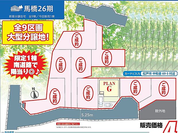 〜サンケイ商事にお任せください〜当社は地元密着型　お客様のご要望・期待にお応えします。