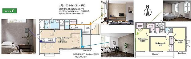 3号棟　3890万円